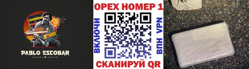 Кокаин Колумбийский Кизилюрт