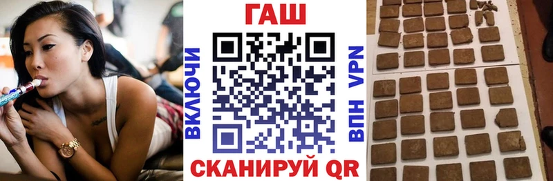 Гашиш 40% ТГК  Купить закладки  Кизилюрт 