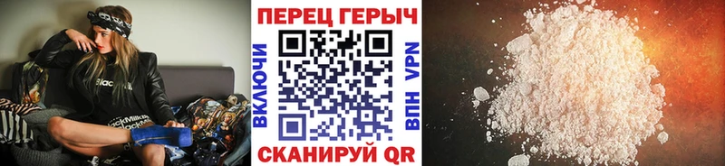 ГЕРОИН Heroin  Купить закладки  Кизилюрт 