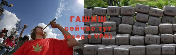 альфа пвп VHQ Пролетарск