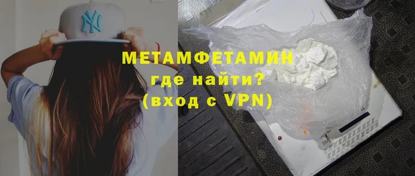 сатива Протвино