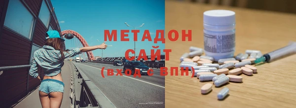 альфа пвп VHQ Пролетарск