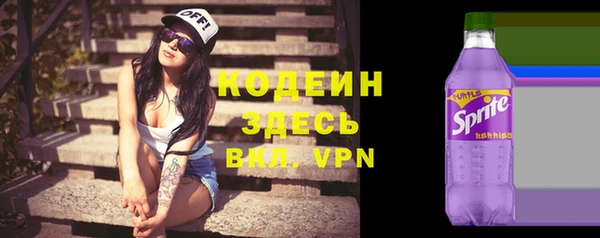 мефедрон VHQ Рославль