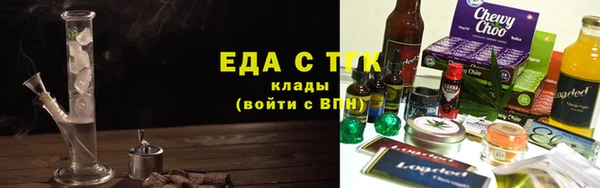 каннабис Балашиха