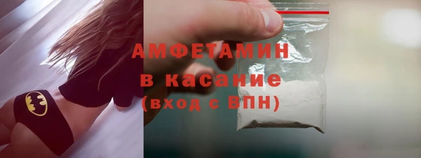 альфа пвп VHQ Пролетарск
