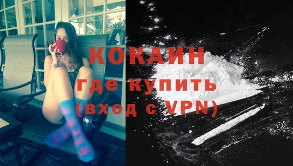 альфа пвп VHQ Пролетарск