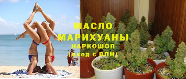 сатива Протвино