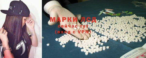 стафф Приозерск