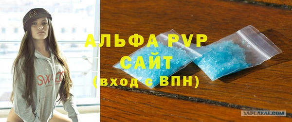 альфа пвп VHQ Пролетарск