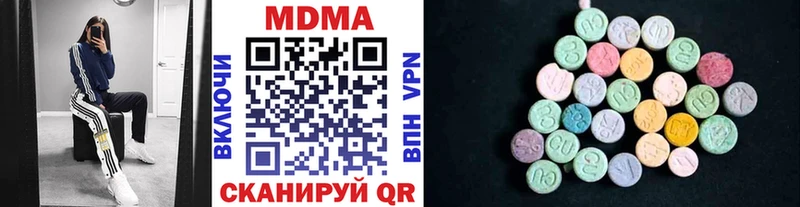 Купить где  Кизилюрт  MDMA Molly 