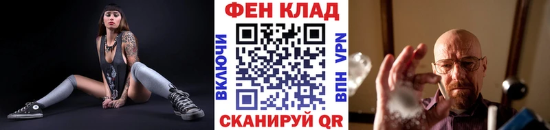 МЕТАМФЕТАМИН Декстрометамфетамин 99.9%  Купить закладки  Кизилюрт 